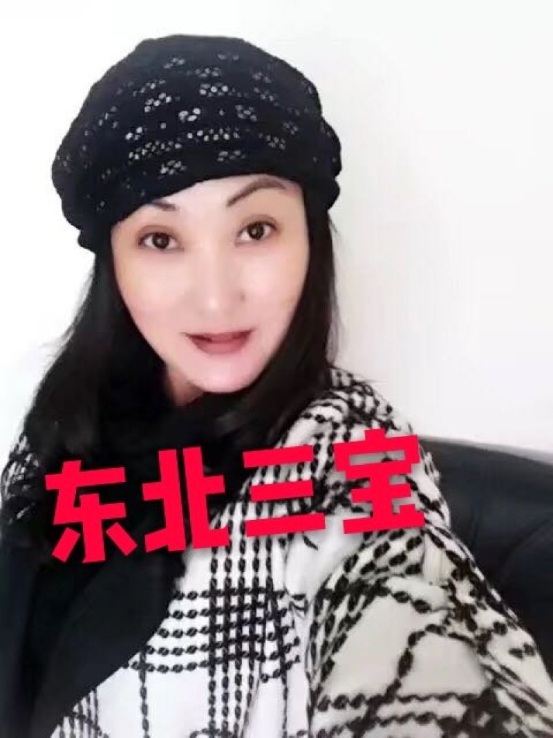 【鹿乡包邮】鹿鞭膏成年男性滋补荷尔蒙鹿鞭鹿茸人参力量爆