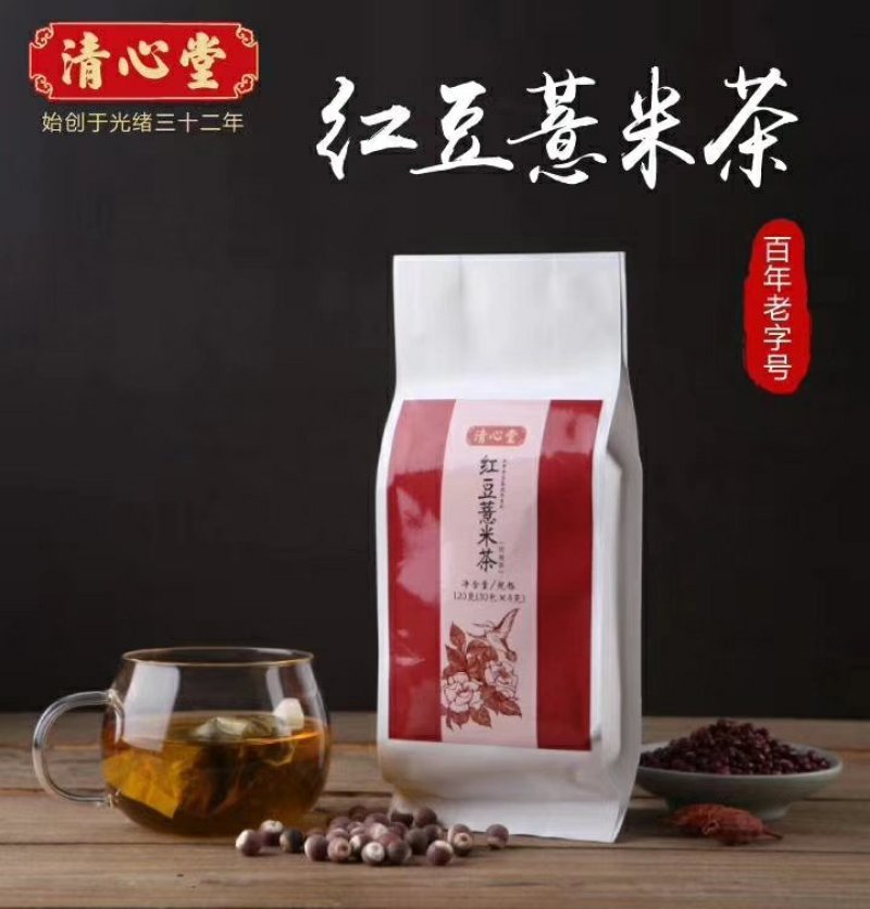 清心堂红豆薏米茶，一包30泡