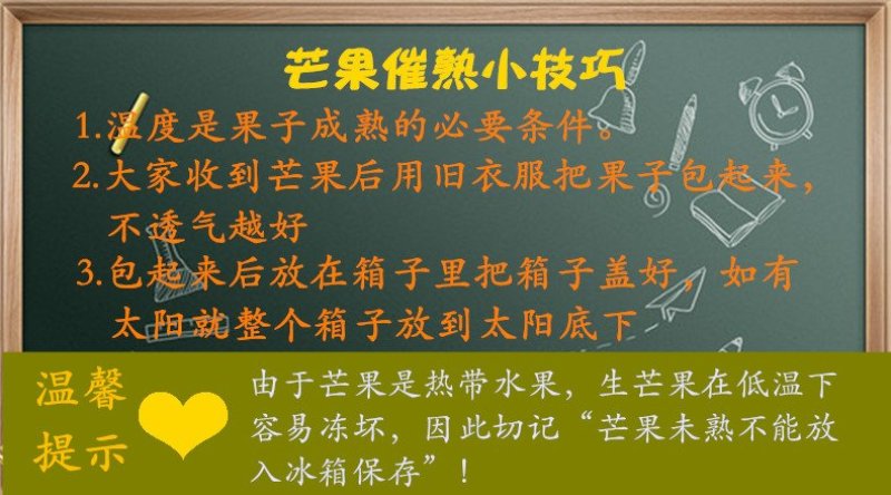 大青芒肉厚核薄纯甜无酸一件代发批发9斤5斤3斤产地直发