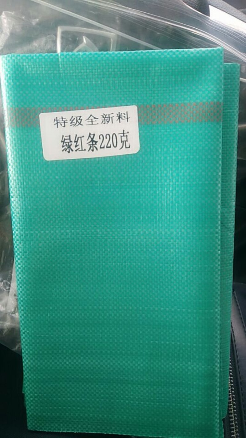 供应农膜、大棚膜、苫布、篷布防雨布、南韩防雨布