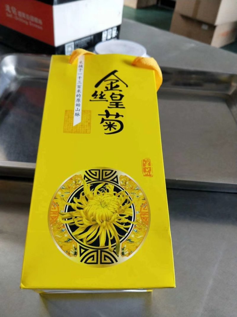 菊花茶