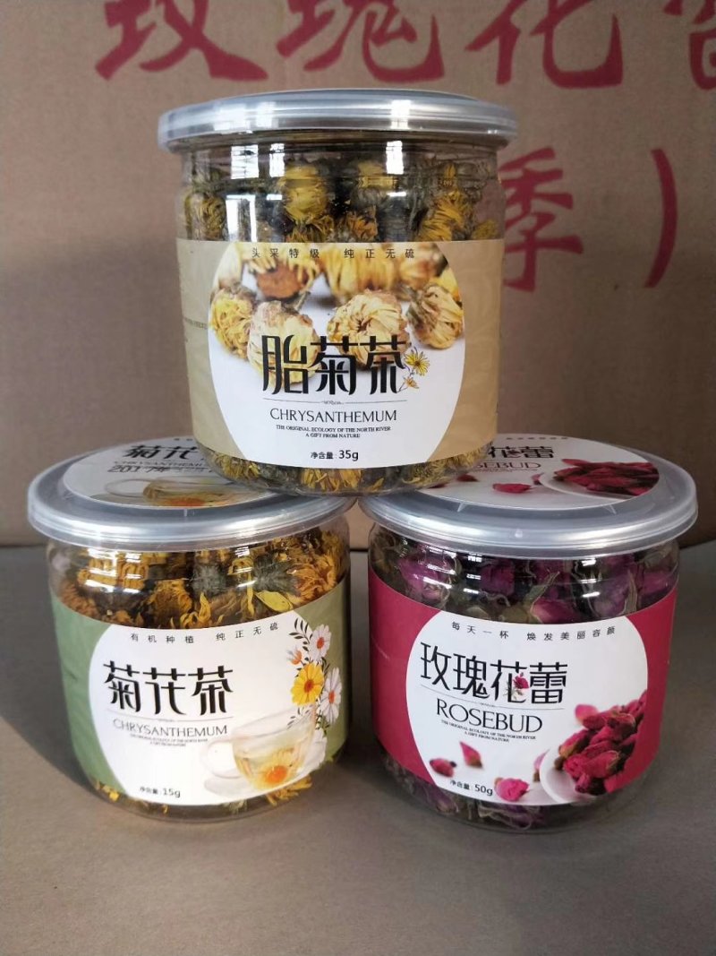 菊花茶