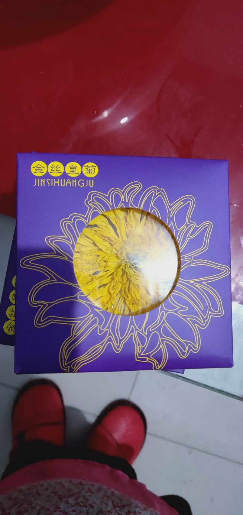 菊花茶