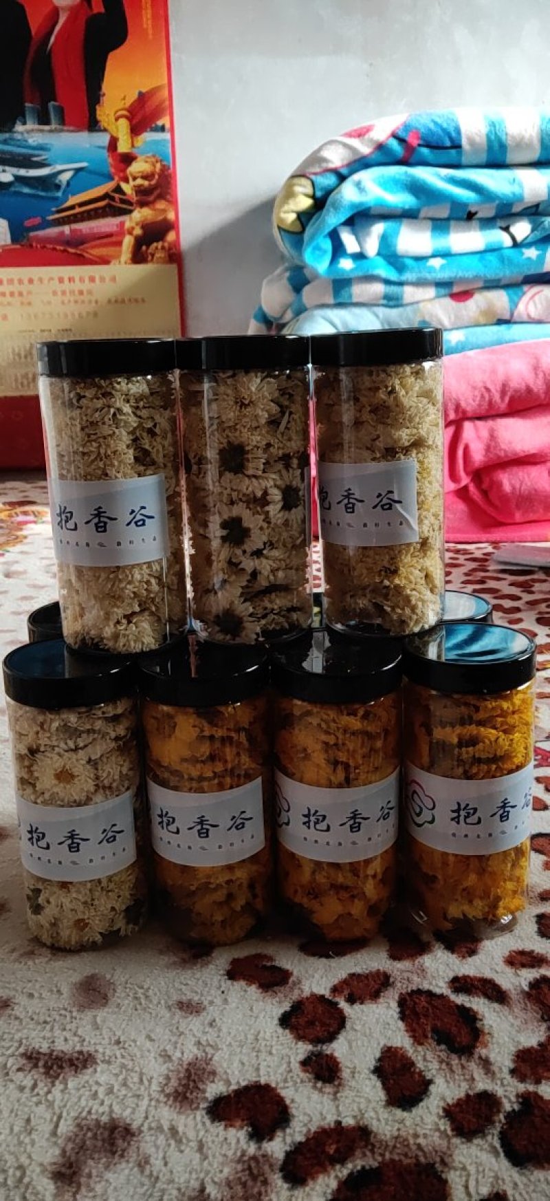 菊花茶