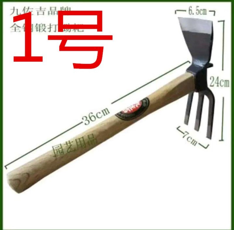 农用除除草种菜种花锄头瓜果蔬菜专用厂价直销量大价优