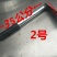 农用除除草种菜种花锄头瓜果蔬菜专用厂价直销量大价优