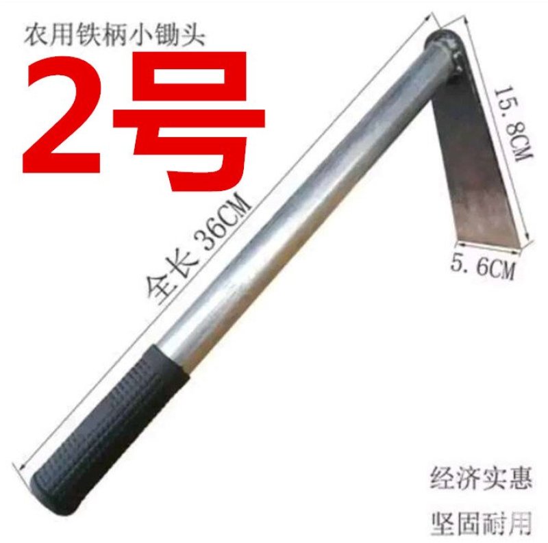 农用除除草种菜种花锄头瓜果蔬菜专用厂价直销量大价优