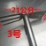 农用除除草种菜种花锄头瓜果蔬菜专用厂价直销量大价优
