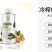 云南冷榨有机核桃油