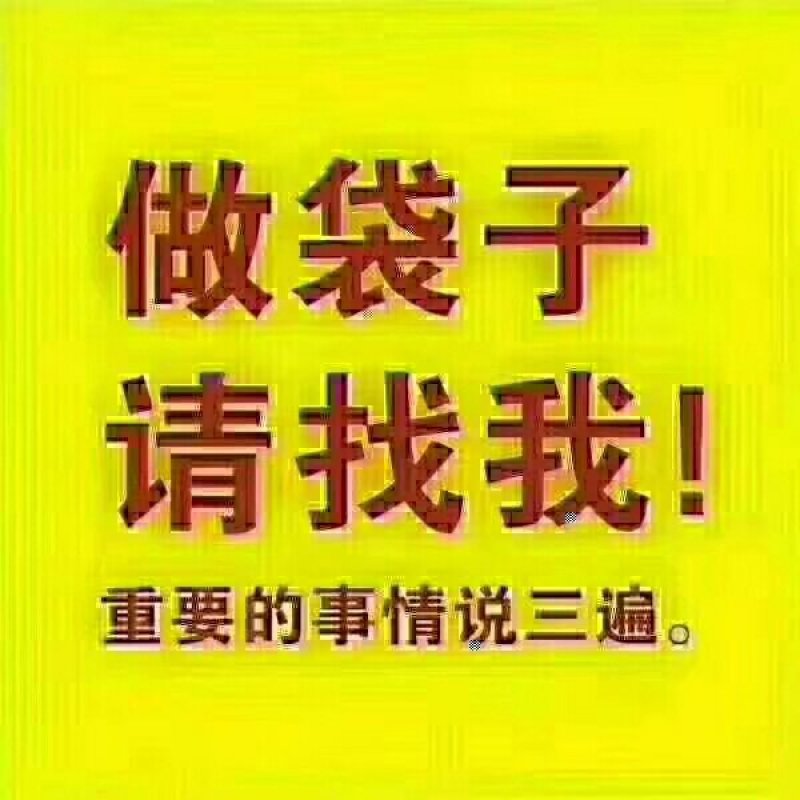 大米现货袋子，牛皮纸现货袋子，各种现货袋子生产厂家