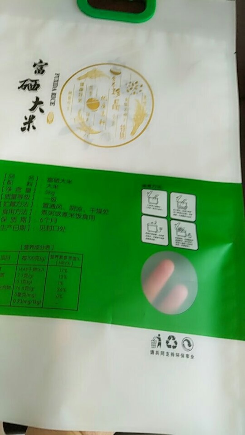 大米现货袋子，牛皮纸现货袋子，各种现货袋子生产厂家