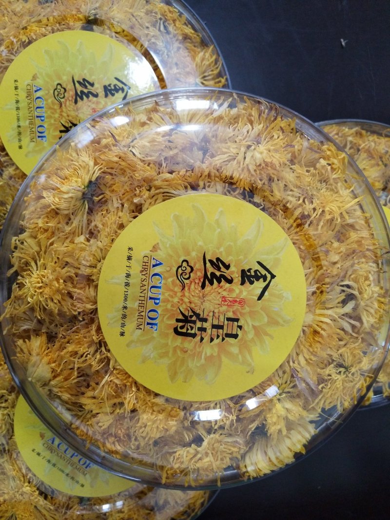 金丝皇菊盒装
