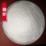 硼砂中药材蓬沙鹏沙月石盆沙净货支持药检