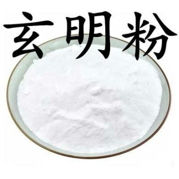 元明粉中药材元明粉玄明粉白龙粉净货无杂