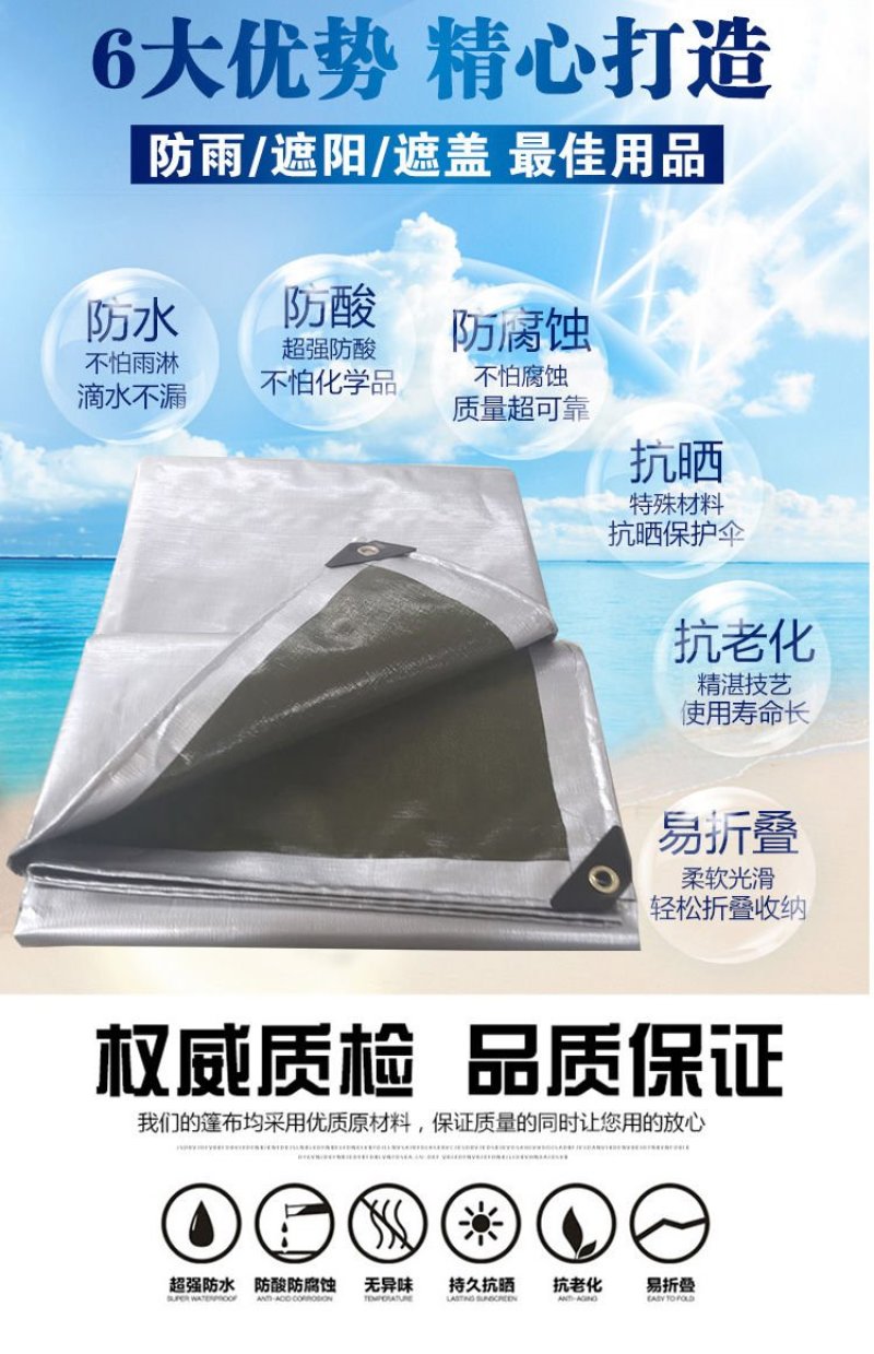 防雨布蓬布遮阳防风防雨抗老化耐腐蚀耐拉耐拽