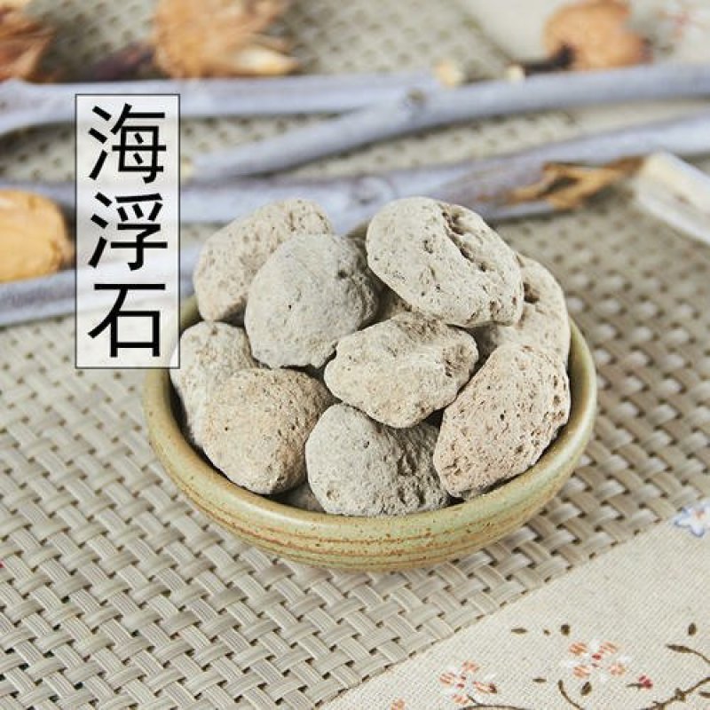 批发浮海石，海浮石