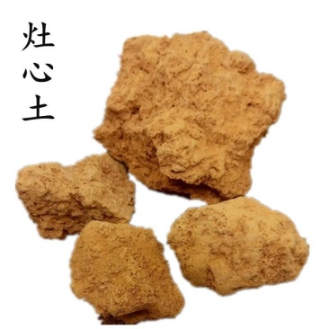 伏龙肝，灶心土，经营上千种中药材
