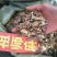 祖师麻，祖丝麻。走丝麻，经营上千品种中药材