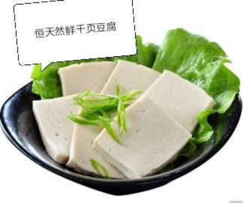 臭豆腐