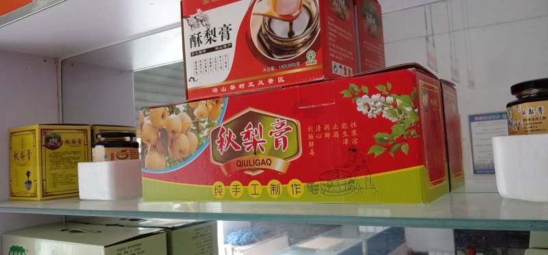梨膏，采用砀山酥梨榨汁纯手工熬制，干柴土灶文火熬制，