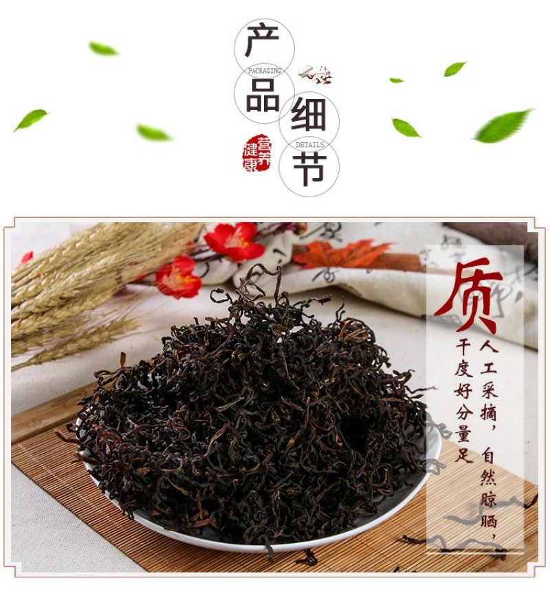 供应东北山野菜野生薇菜产地批发长白山干菜特产牛毛广