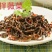 供应东北山野菜野生薇菜产地批发长白山干菜特产牛毛广