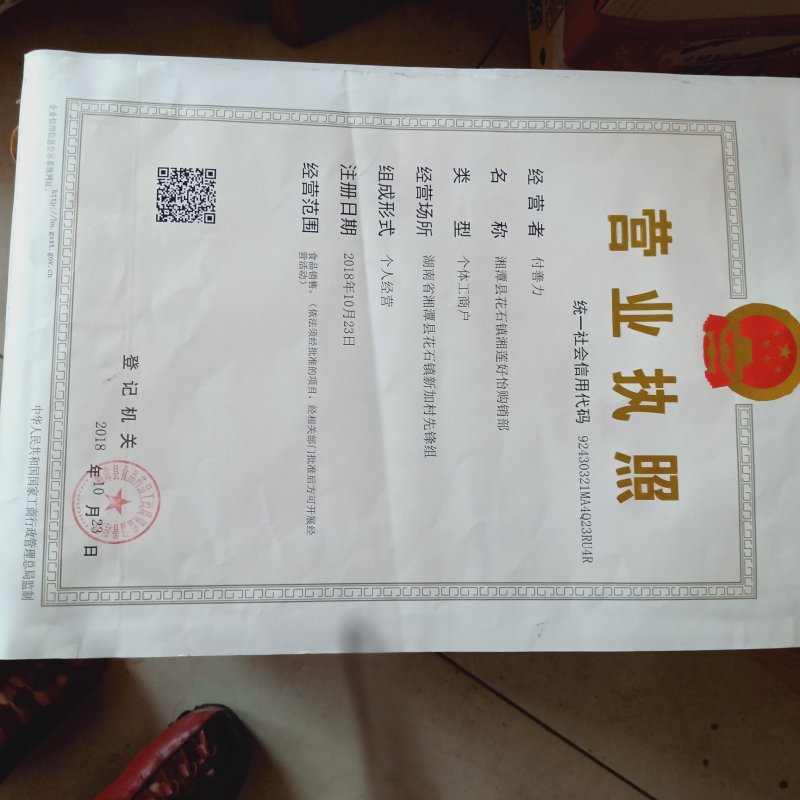 藕粉莲藕粉农家自产自销莲藕粉莲藕粉粉糯细