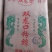 龙口粉丝1件50袋