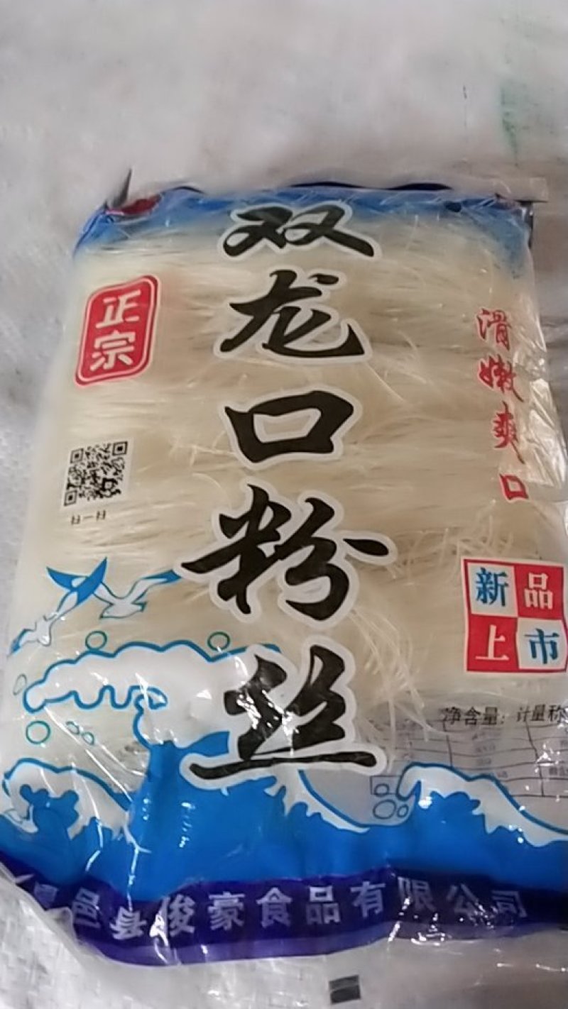 龙口粉丝1件50袋