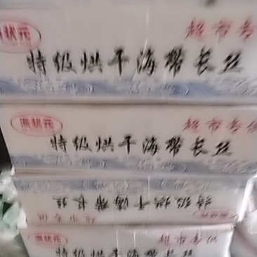 烘干海带丝