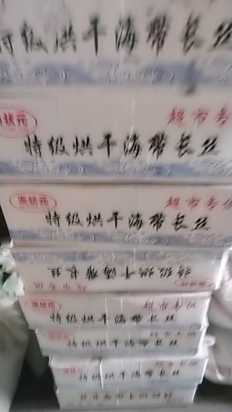 烘干海带丝