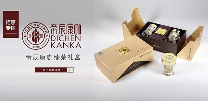 新疆管花肉苁蓉