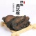 新疆管花肉苁蓉