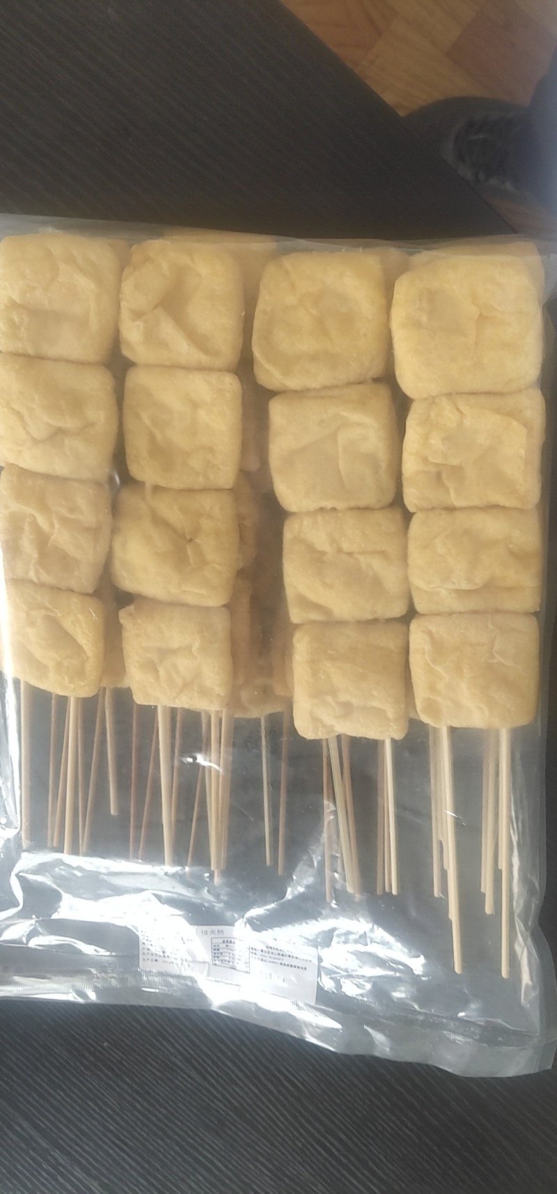 黄金，臭豆腐