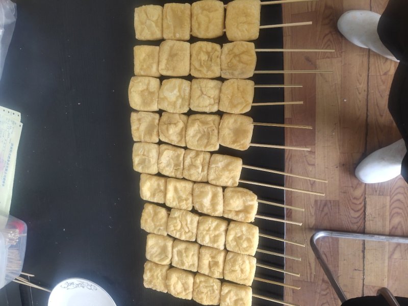 黄金，臭豆腐