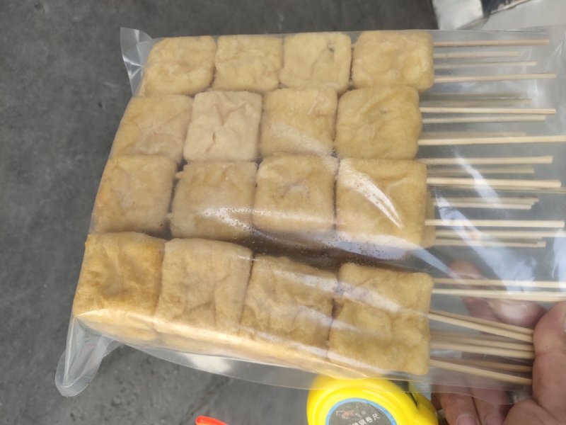黄金，臭豆腐