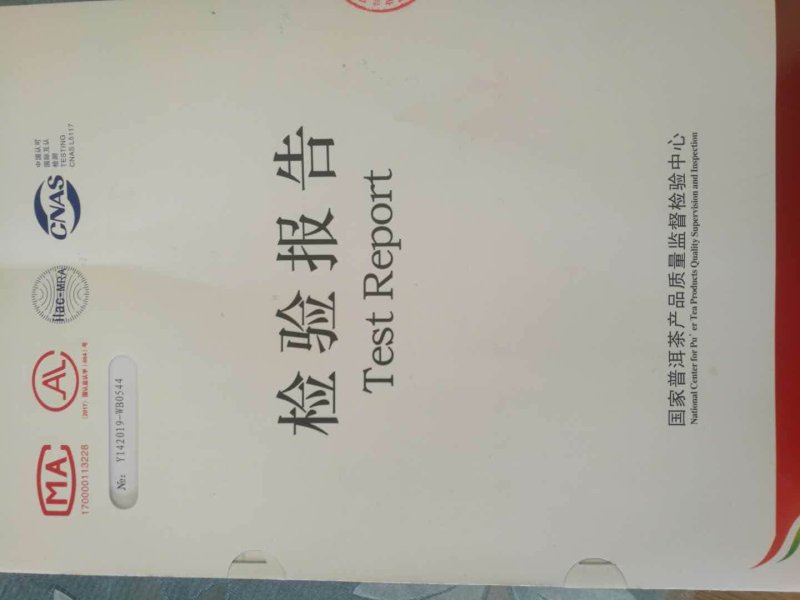 红茶滇红普洱茶香甜型特级金丝蜜香红茶活动价