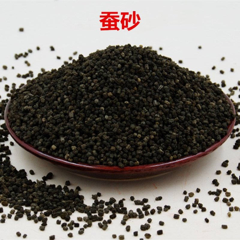 蚕砂中药专营品质保证一手货源
