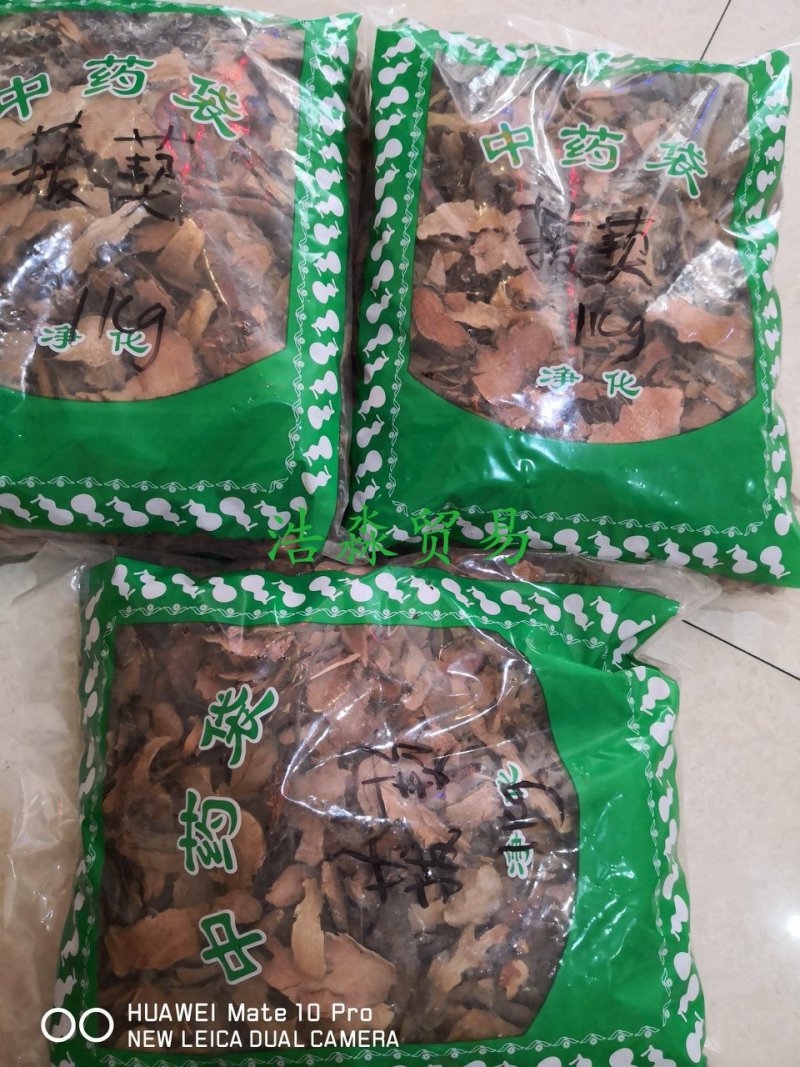 菝葜也叫金刚藤河南干货2斤起包邮量大从优