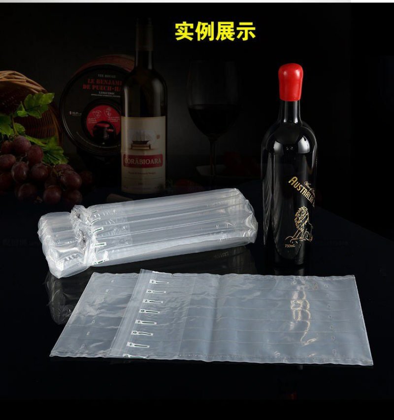 7柱红酒气柱袋包装充气袋包装批发