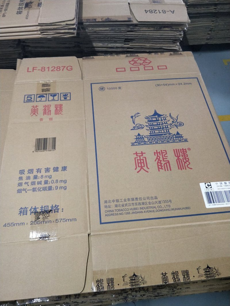 五层黄鹤楼三层长白山！