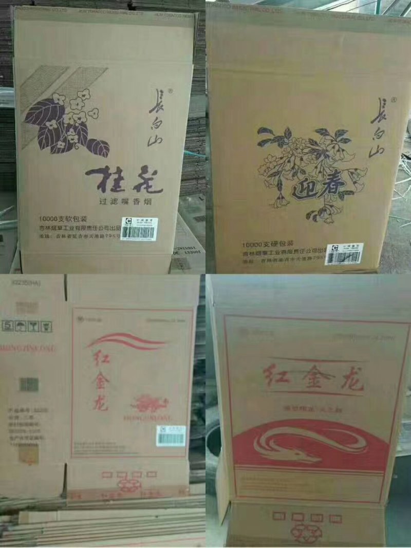 五层黄鹤楼三层长白山！