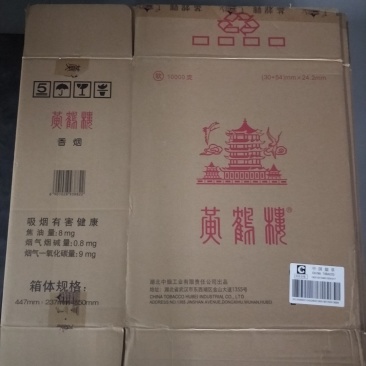 蔬菜包装箱三层纸箱五层十公里左右送货上门包装质量