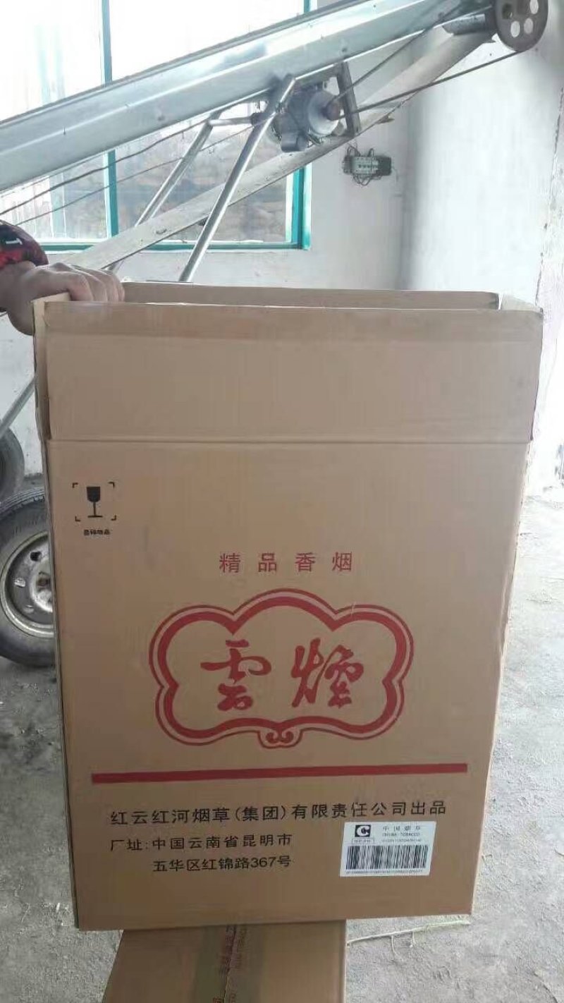 五层黄鹤楼三层长白山！