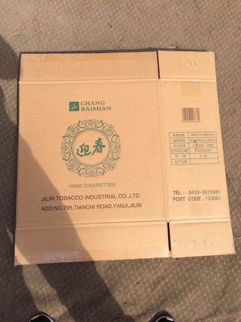 蔬菜包装箱三层纸箱五层十公里左右送货上门包装质量