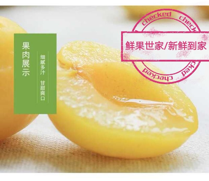 库车小白杏/新疆小白杏/轮台小白杏落地配冷链