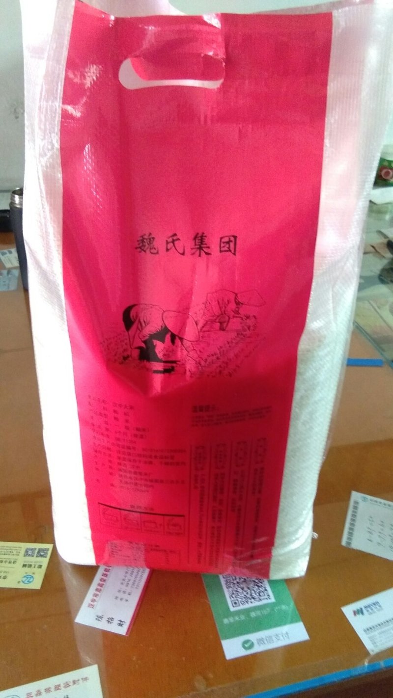 汉中大米，城固鑫星米业