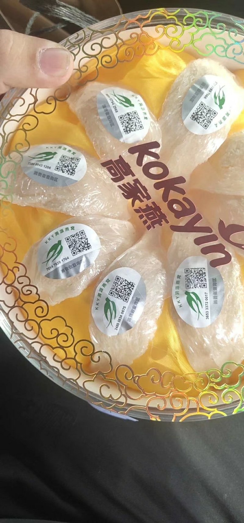 燕窝，干挑优质燕窝天然燕窝