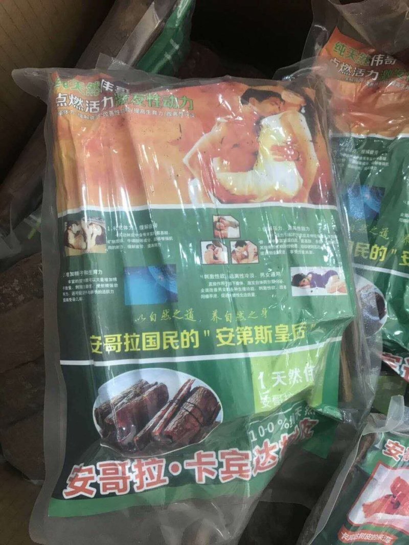 安哥拉卡宾达树皮可打粉专营中药