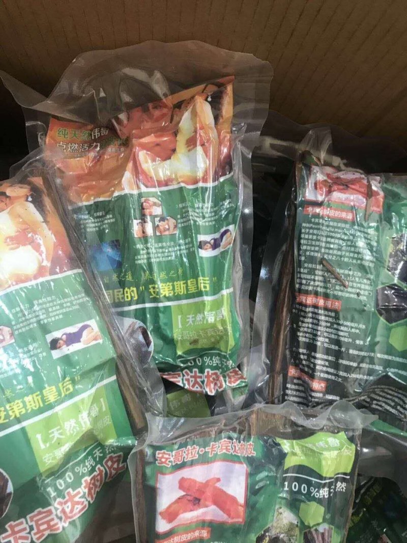 安哥拉卡宾达树皮可打粉专营中药
